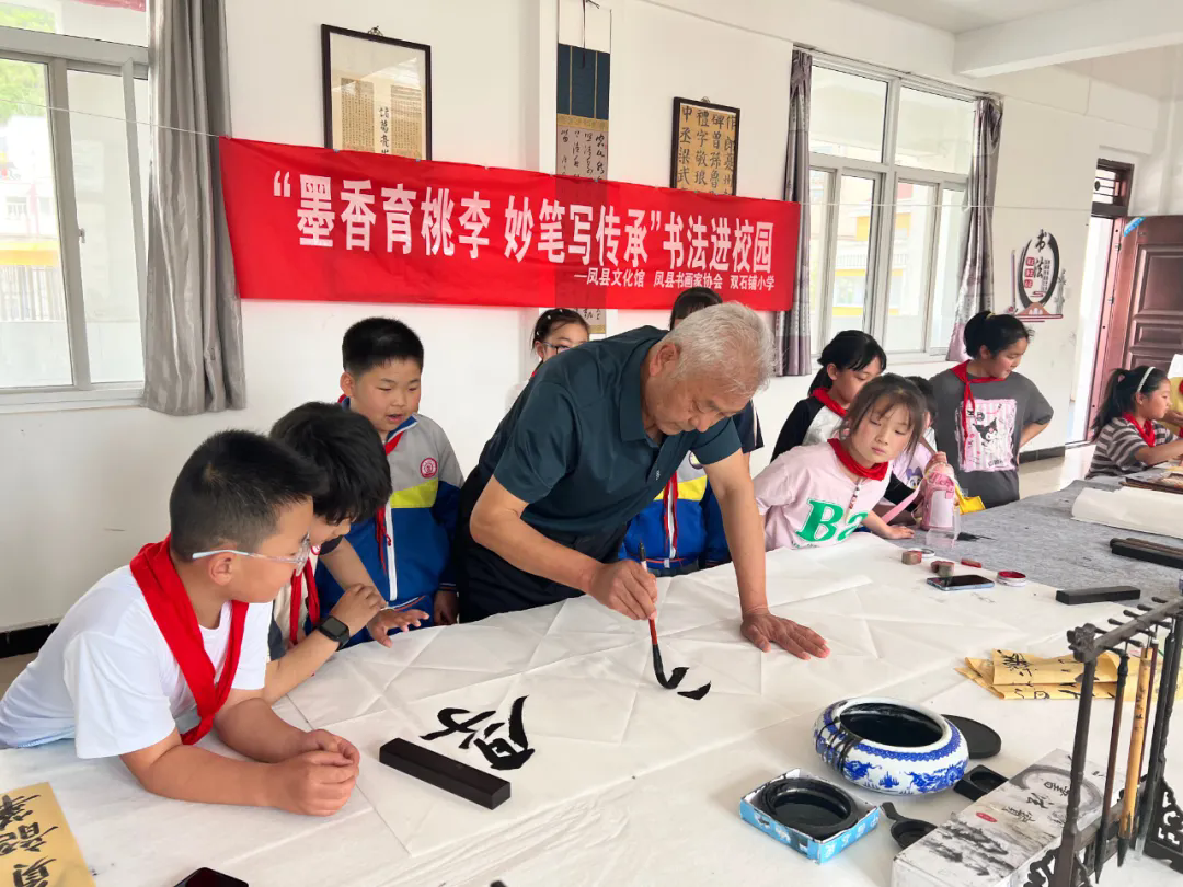 “墨香育桃李  妙笔写传承”书...