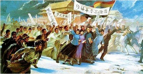 “五四青年节”的由来！